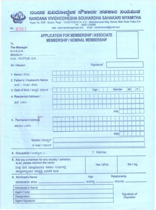 Application Form 1